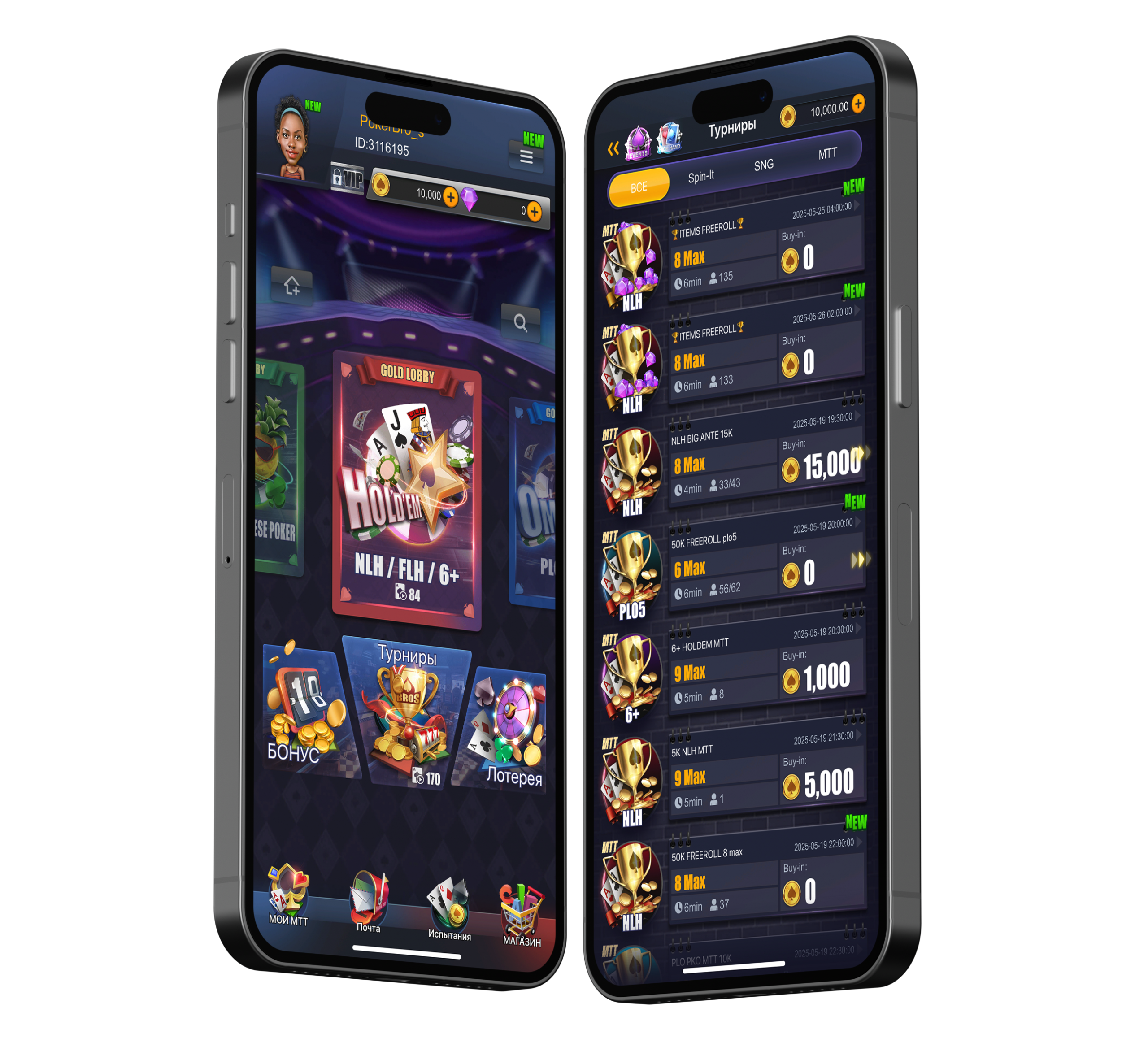 Pokerbros main Pokerbros main